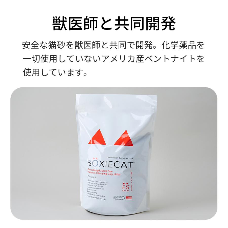 (お年玉5%OFFクーポン配布中) [猫砂 BOXIECAT ボクシーキャット オレンジ 7.2kg×3袋セット] ネコ砂 ねこ砂 鉱物 ベントナイト 自動トイレ 固まる | OFT | 03