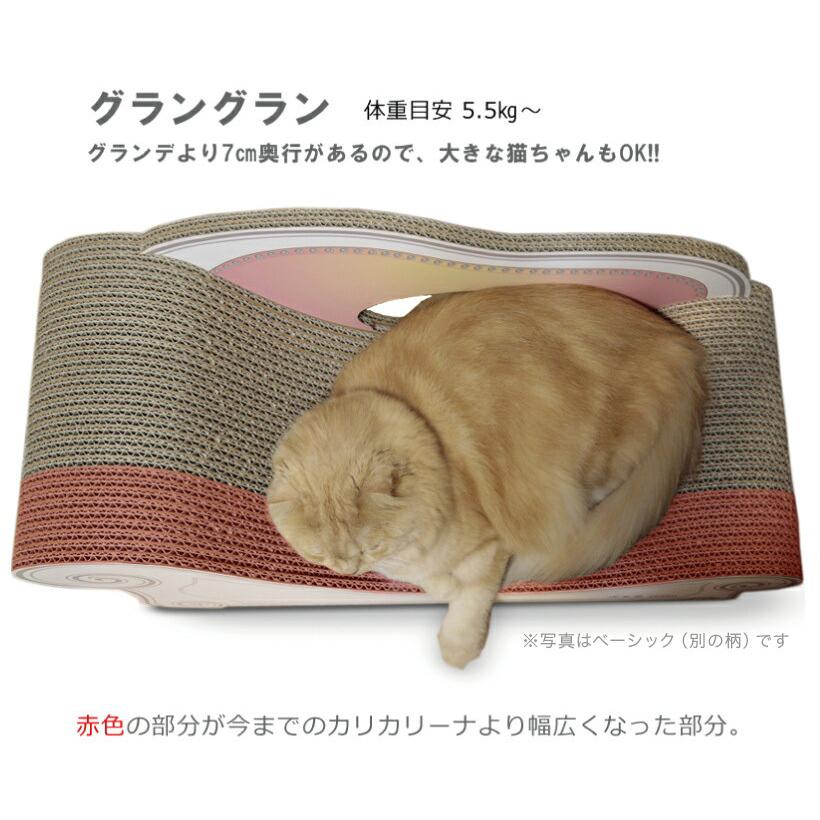 OFT 爪とぎ 猫 ねこ キャット スクラッチ ガリガリ 段ボール カリ