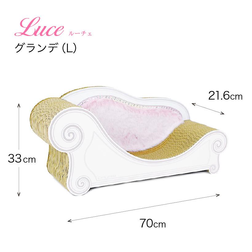 (OFT) 爪とぎ 猫 ねこ キャット スクラッチ ガリガリ 段ボール カリカリーナ Luce ルーチェ グランデ L|ip-plus|12