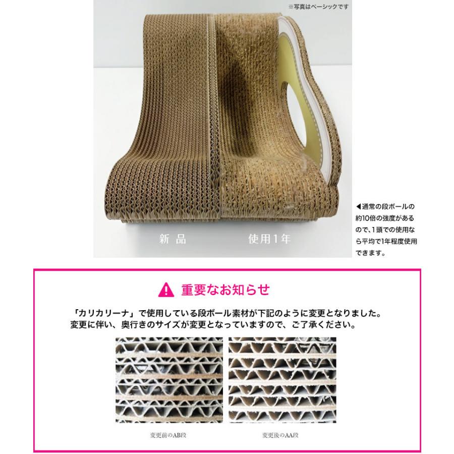 (OFT) 爪とぎ 猫 ねこ キャット スクラッチ ガリガリ 段ボール カリカリーナ Luce ルーチェ グランデ L|ip-plus|05