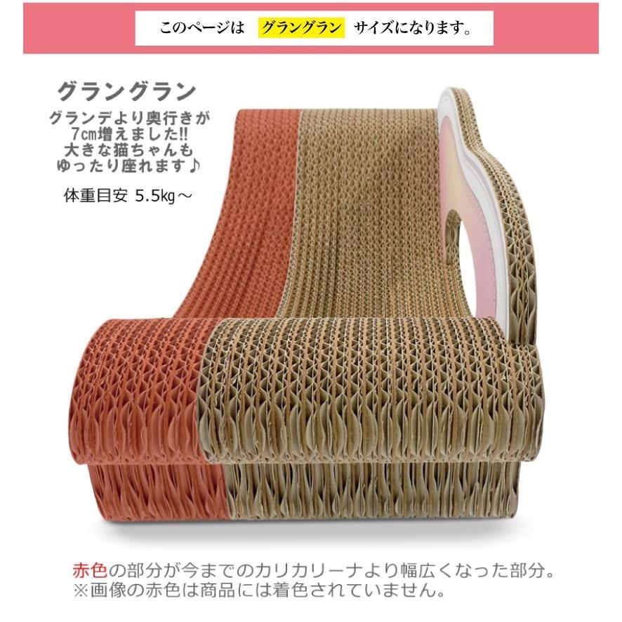 OFT 爪とぎ 猫 ねこ キャット スクラッチ ガリガリ 段ボール カリ