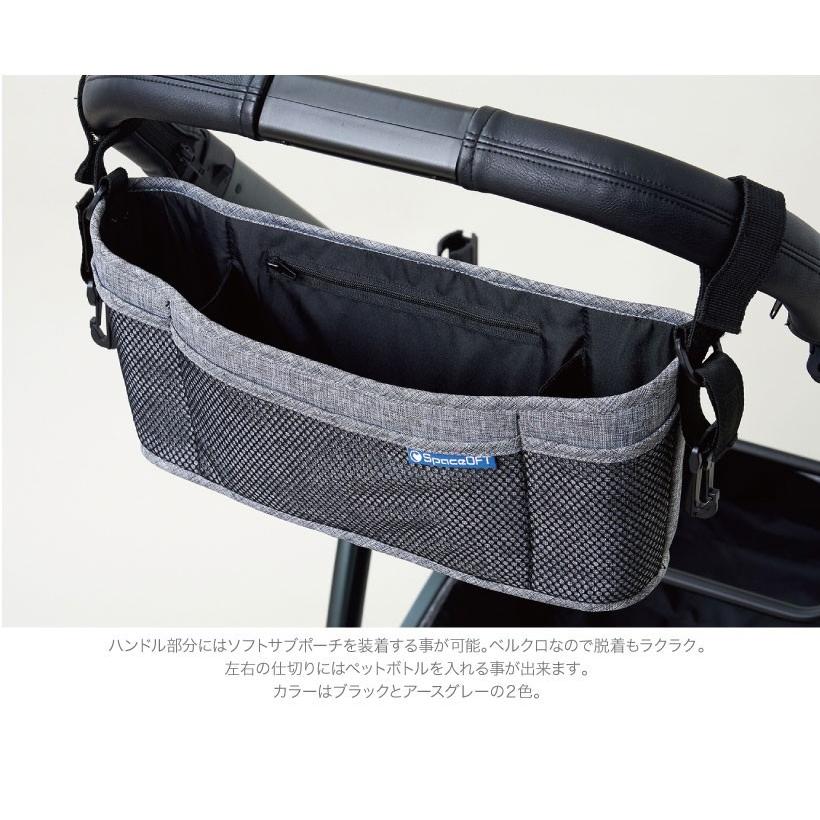 (OFT) [ペットカート ファーストクラス専用ソフトサブポーチ] 犬 イヌ いぬ ペットカート おしゃれ 小型犬 中型犬 猫 ネコ | OFT | 03