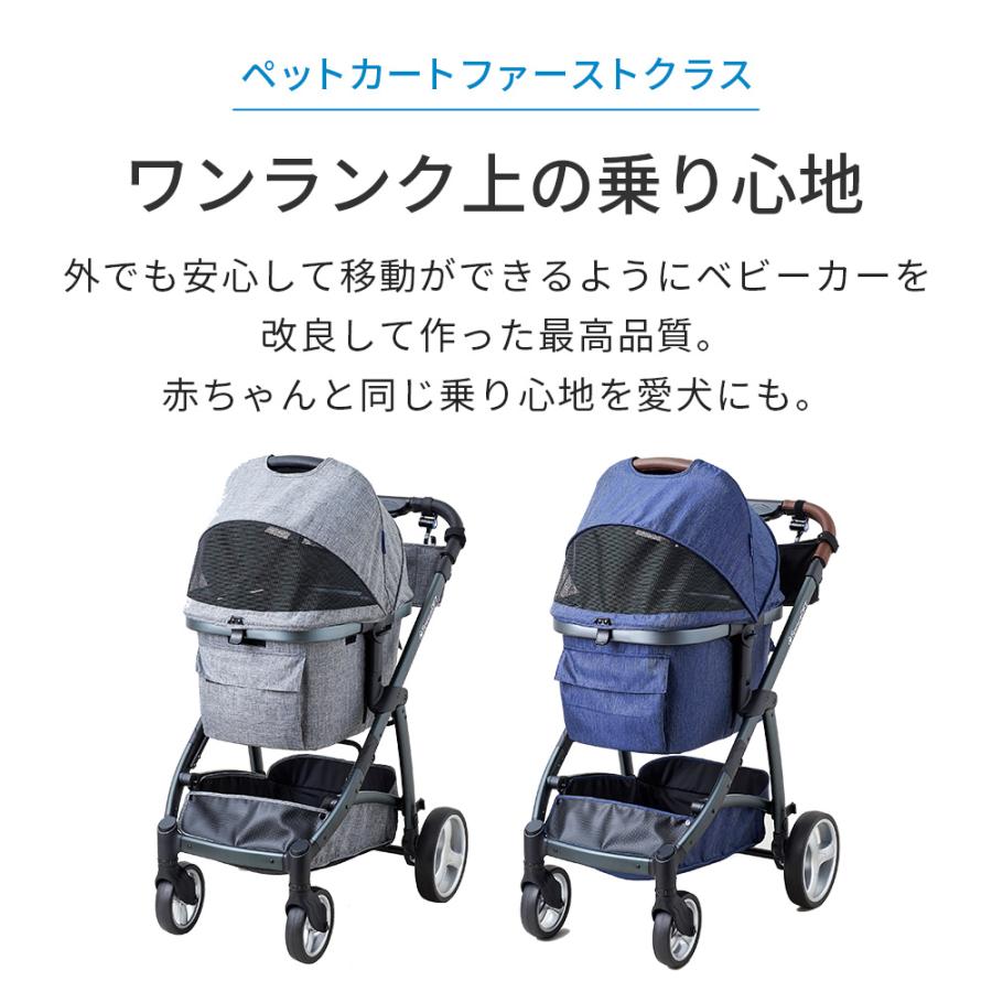 ハロウィンセール 10/20-10/31) ペットカート ファーストクラス【送料無料(北海道・沖縄・離島等除く)】(小型犬 中型犬 折りたたみ 取り外し 4輪) :cartfirstclass:OFT STORE Yahoo!店 - 通販 - Yahoo!ショッピング ハロウィンセール 10/20-10/31) ペットカート ファーストクラス【送料無料(北海道・沖縄・離島等除く)】(小型犬 中型犬 折りたたみ 取り外し 4輪) :cartfirstclass:OFT STORE Yahoo!店 - 通販 - Yahoo!ショッピング