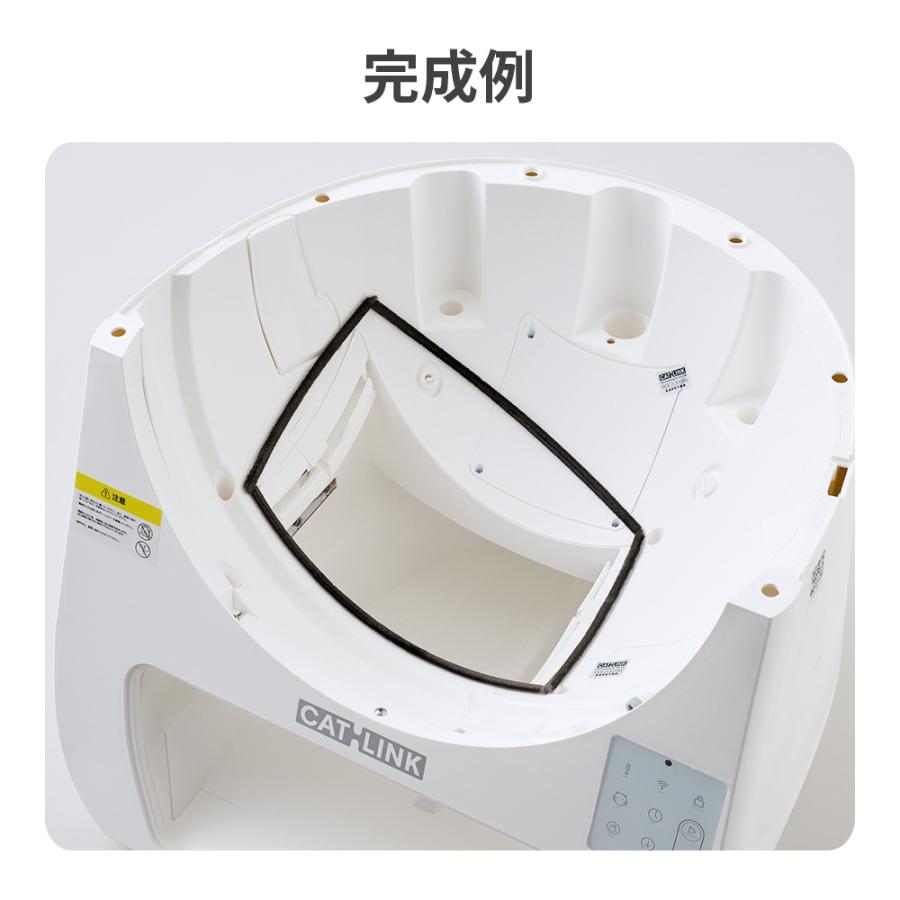 (OFT) [CATLINK SCOOPER専用　ブラシシール(メール便対応)] 猫 ねこ ネコ 自動猫トイレ 自動ネコトイレ 自動トイレ 猫トイレ 自動 | OFT | 04