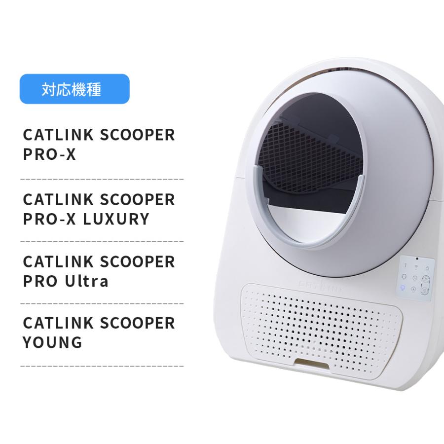 (OFT) [CATLINK SCOOPER専用　ブラシシール(メール便対応)] 猫 ねこ ネコ 自動猫トイレ 自動ネコトイレ 自動トイレ 猫トイレ 自動 | OFT | 05