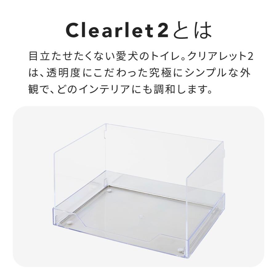 OFT [犬用トイレ (飛散ガードセット)クリアレット2(S) (レギュラー