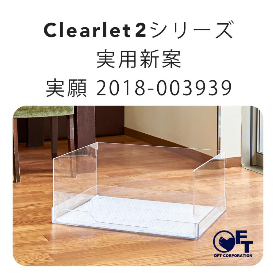 OFT [犬用トイレ (飛散ガードセット)クリアレット2(L)フルセット