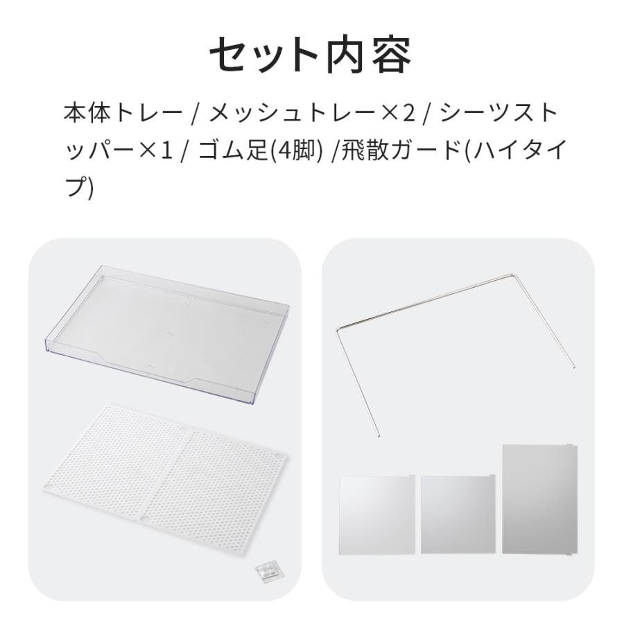 【OFT STORE正規品】クリアレット2S／ストッパー&メッシュ&ガードセット clearet2_2022_s.jpg