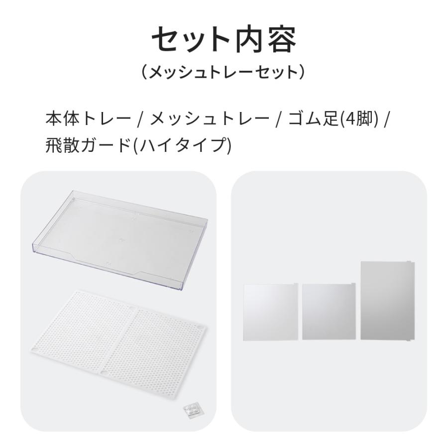 OFT クリアレット2 L&メッシュトレー&飛散ガード ハイ＋シーツストッパー OFT (20％OFFクーポン配布中~9/30) [犬用トイレ (飛散ガードハイ