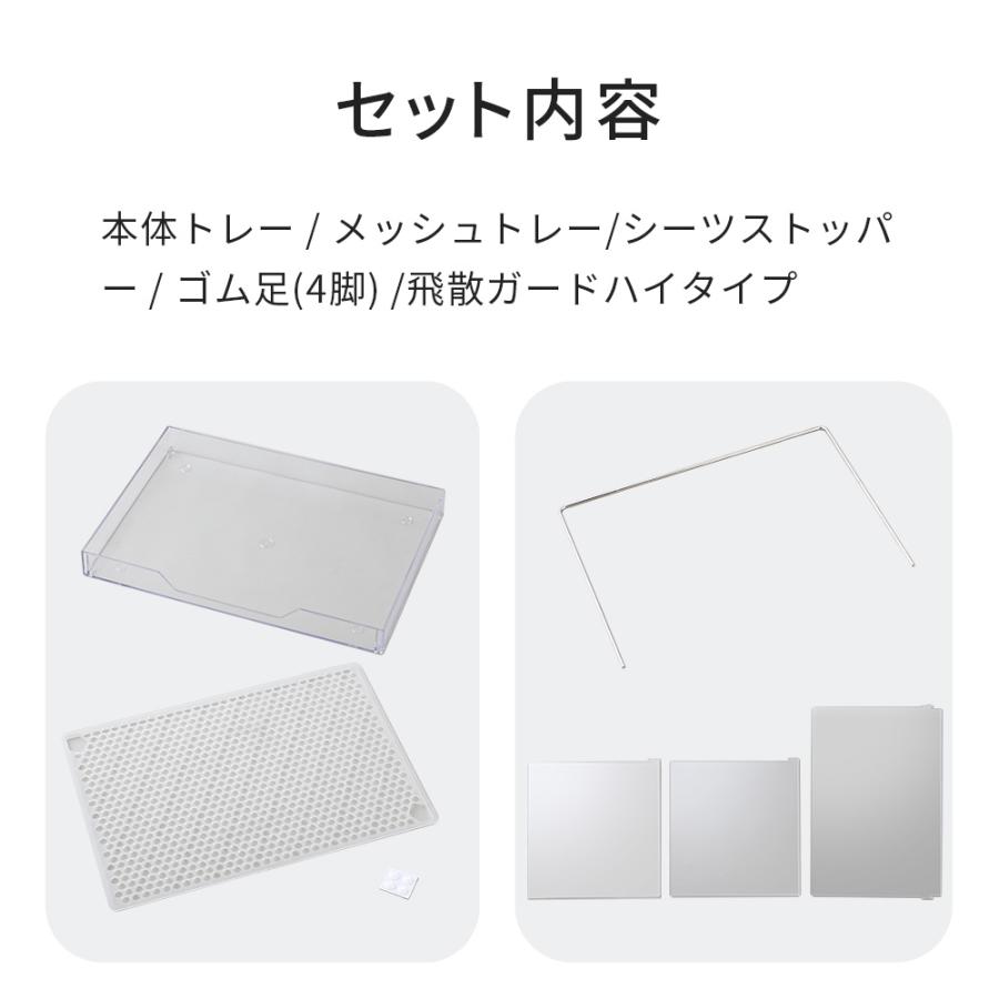 OFT クリアレット2 L&メッシュトレー&飛散ガード ハイ＋シーツストッパー OFT (20％OFFクーポン配布中~9/30) [犬用トイレ (飛散ガードハイ