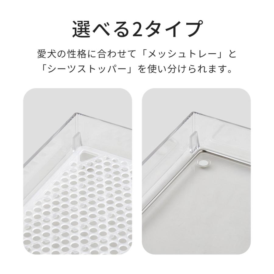 クリアレット2　Mサイズ　ワイドシート用　メッシュタイプ OFT (20％OFFクーポン配布中~9/30) [犬用トイレ クリアレット2(M