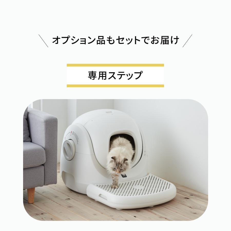 ☆分解洗浄済☆ OFT 自動猫トイレ CATLINK SCOOPER アプリ対応 トイレ用品