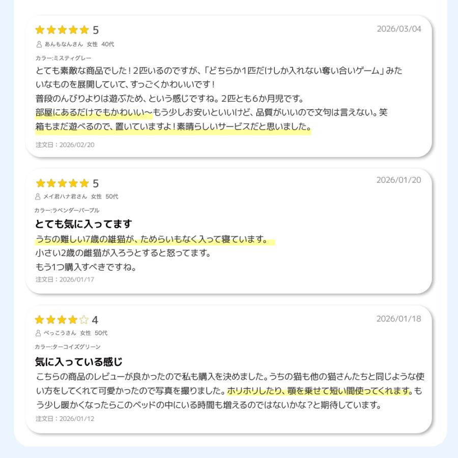 (特価セール中) [コハル 猫 ベッド フェルトキャットベッド COHALU] ねこ ネコ ペット キャットハウス マット おしゃれ 夏 冬 | OFT | 01