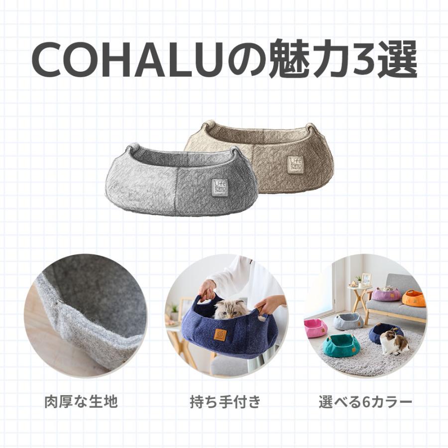 (OFT)(お得なクーポン付き福袋セット)[コハル 猫 ベッド フェルトキャットベッド COHALU] ねこ ネコ ペット キャットハウス マット おしゃれ 夏 冬 | OFT | 08