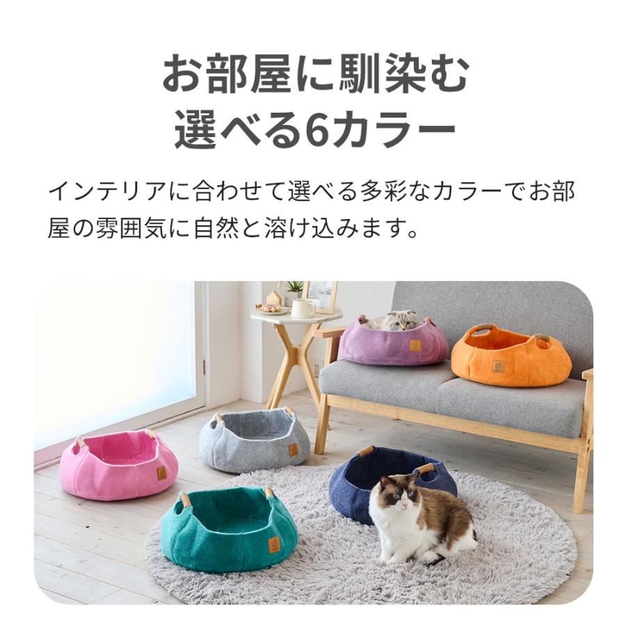 (OFT)(お得なクーポン付き福袋セット)[コハル 猫 ベッド フェルトキャットベッド COHALU] ねこ ネコ ペット キャットハウス マット おしゃれ 夏 冬 | OFT | 11