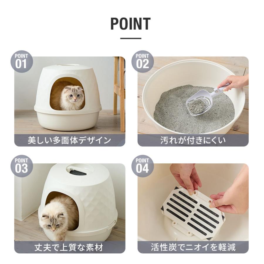 (新発売)  [猫トイレ Diamond (ダイヤモンド)] 猫 ねこ ネコ 猫トイレ ネコトイレ ねこトイレ おしゃれ 高品質 インテリア 洗いやすい | OFT | 04