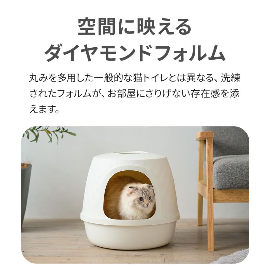 (新発売)  [猫トイレ Diamond (ダイヤモンド)] 猫 ねこ ネコ 猫トイレ ネコトイレ ねこトイレ おしゃれ 高品質 インテリア 洗いやすい | OFT | 05