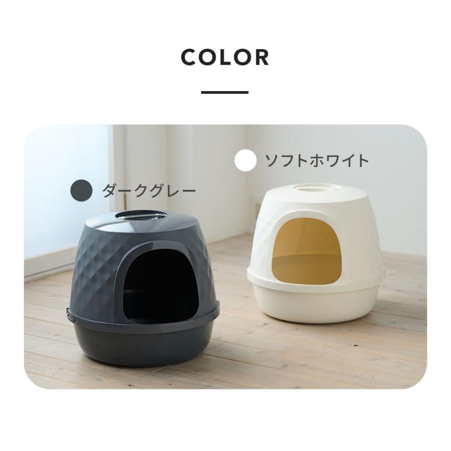(新発売)  [猫トイレ Diamond (ダイヤモンド)] 猫 ねこ ネコ 猫トイレ ネコトイレ ねこトイレ おしゃれ 高品質 インテリア 洗いやすい | OFT | 09