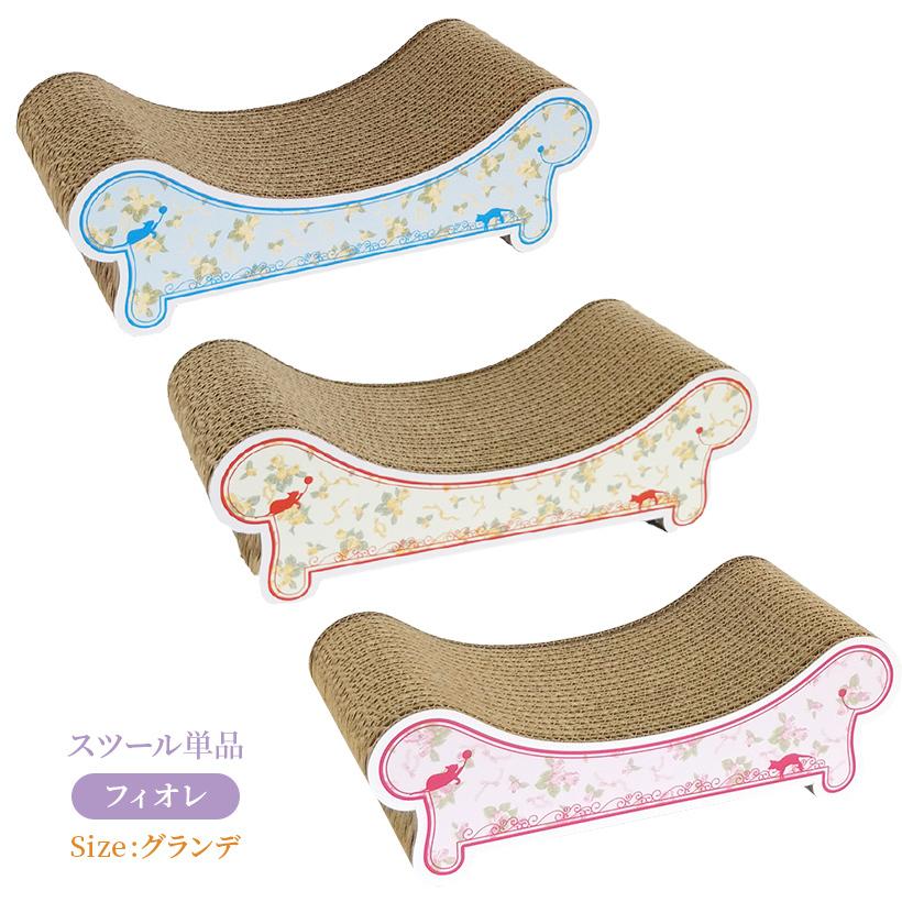 Oft 爪とぎ 猫 ねこ キャット スクラッチ ガリガリ 段ボール カリカリーナ Fiore フィオレ スツール グランデ グランデ