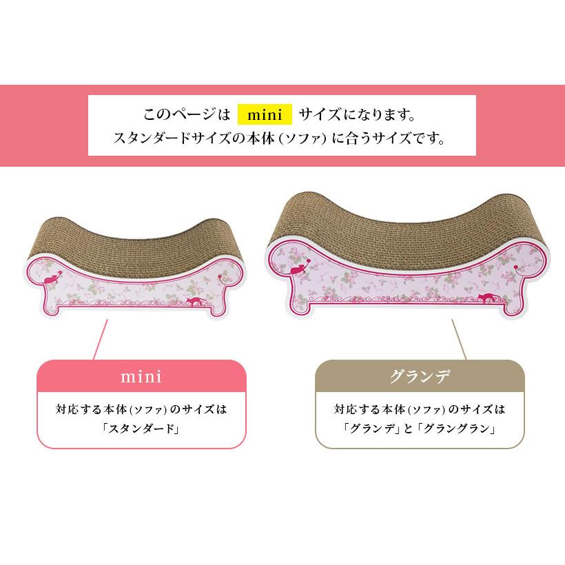 爪とぎ 猫 ねこ キャット スクラッチ ガリガリ 段ボール カリカリーナ Fiore フィオレ mini スツール スタンダードサイズ用 | OFT | 17