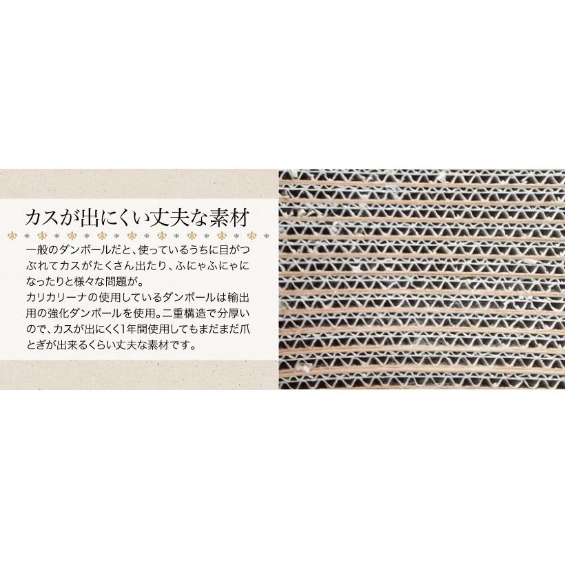 爪とぎ 猫 ねこ キャット スクラッチ ガリガリ 段ボール カリカリーナ Fiore フィオレ mini スツール スタンダードサイズ用 | OFT | 05