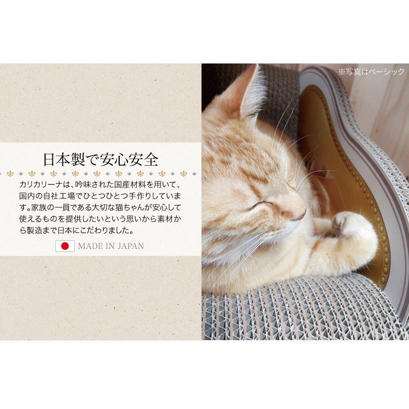 爪とぎ 猫 ねこ キャット スクラッチ ガリガリ 段ボール カリカリーナ Fiore フィオレ mini スツール スタンダードサイズ用 | OFT | 07