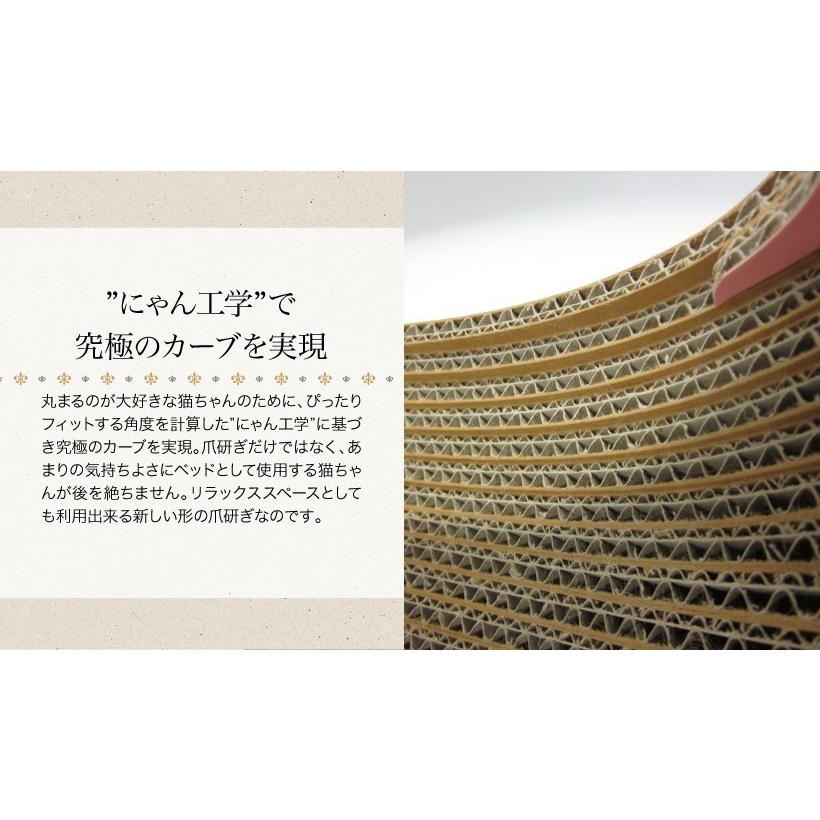 爪とぎ 猫 ねこ キャット スクラッチ ガリガリ 段ボール カリカリーナ Fiore フィオレ mini スツール スタンダードサイズ用 | OFT | 08