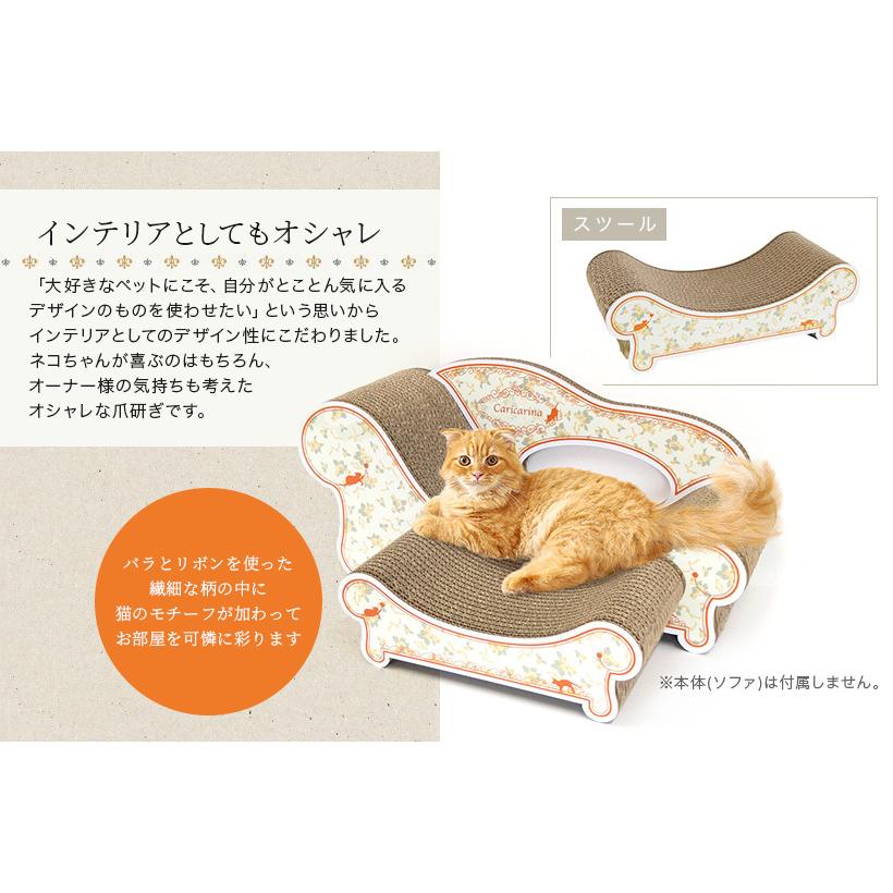 爪とぎ 猫 ねこ キャット スクラッチ ガリガリ 段ボール カリカリーナ