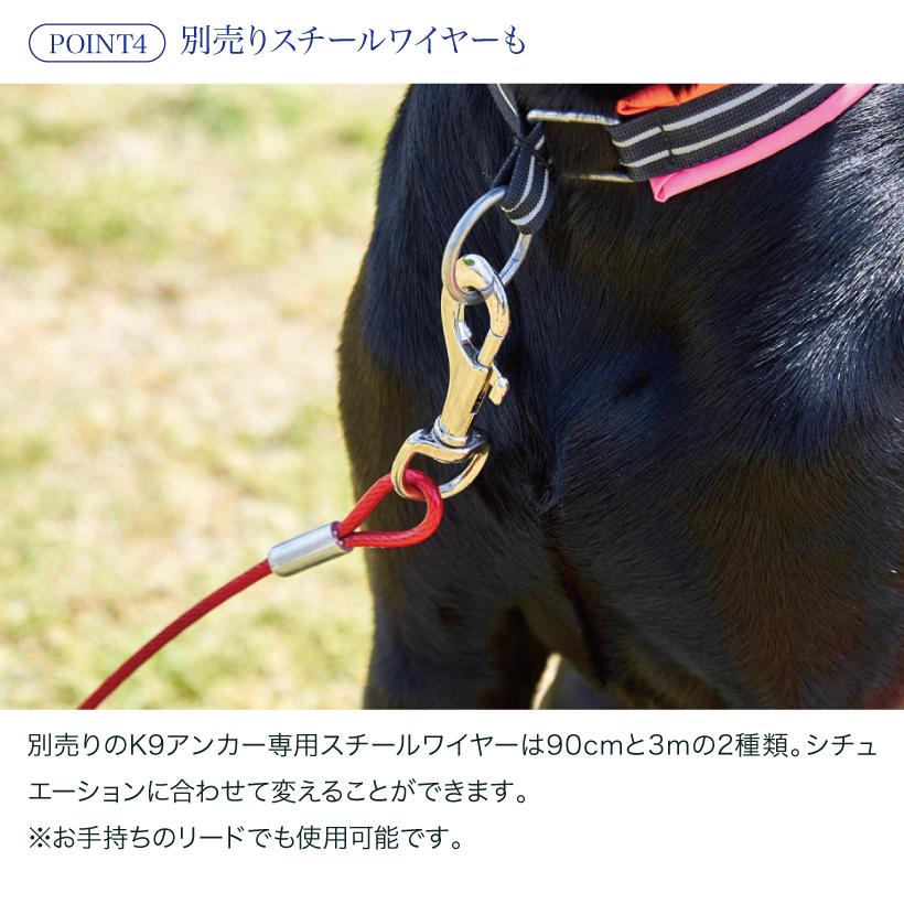 Oft K9アンカー ランキング 人気 おすすめ おしゃれ キャンプ レジャー 犬 旅行 買い物 ペット リード 係留 K9anchor Oft Store Yahoo 店 通販 Yahoo ショッピング