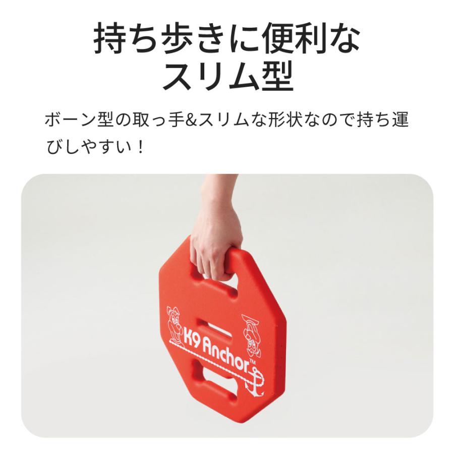 K9 Anchor ペット用アンカー 9kg 赤 簡単、安全にペットを繋ぎ止める係留器具。アウトドアや