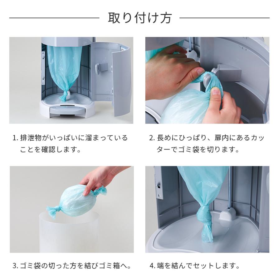 (OFT) [キティペール] (トイレバケツ リターロッカー うんちが臭わない 猫 ねこ ネコ トイレ 猫砂 消臭 ゴミ袋 ペットシーツ) | OFT | 08