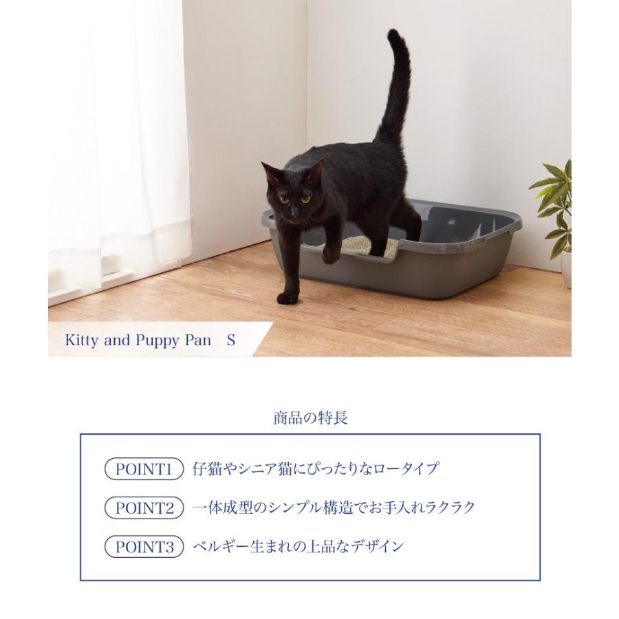 オータムセール 10 12まで Kitty And Puppy Pan S トイレ本体 猫 ねこ 猫トイレ ねこトイレ 猫用 ねこ用 低め ロータイプ 子猫 子ねこ シニア Kppan Scat Oft Store Yahoo 店 通販 Yahoo ショッピング