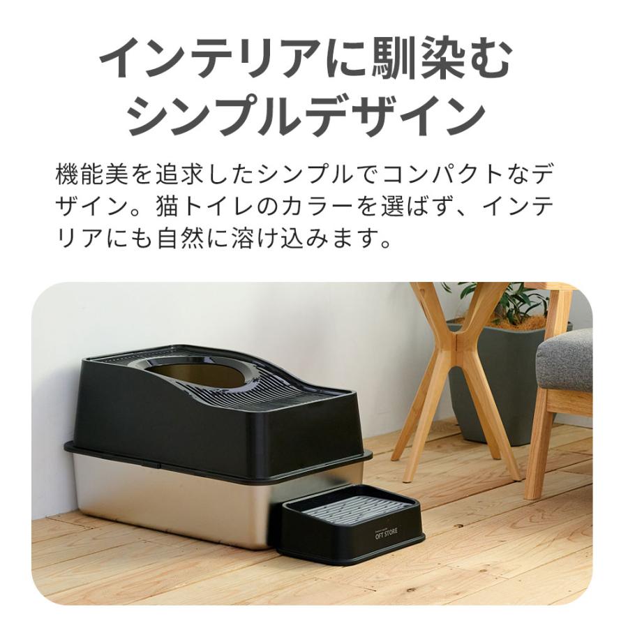 (一部予約販売) [大型 猫トイレ リターキャッチステップ] 猫 猫用 ネコ ねこ用 トイレ 大きい 大きめ ステンキャットトイレ | OFT | 06