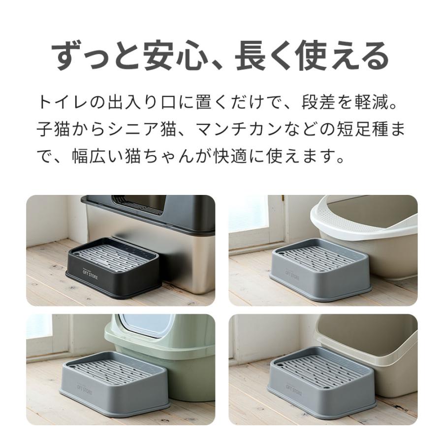 (一部予約販売) [大型 猫トイレ リターキャッチステップ] 猫 猫用 ネコ ねこ用 トイレ 大きい 大きめ ステンキャットトイレ | OFT | 08