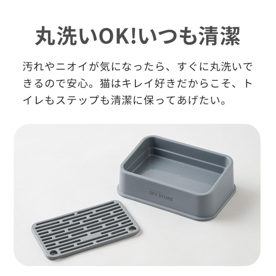 (一部予約販売) [大型 猫トイレ リターキャッチステップ] 猫 猫用 ネコ ねこ用 トイレ 大きい 大きめ ステンキャットトイレ | OFT | 09