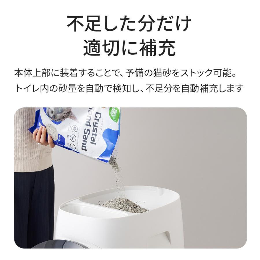 (予約販売6月下旬入荷予定) [自動ネコトイレ CATLINK SCOOP ROBOT専用猫砂自動ストッカー] 猫 ねこ ネコ 自動ネコトイレ 自動トイレ 猫トイレ | OFT | 02
