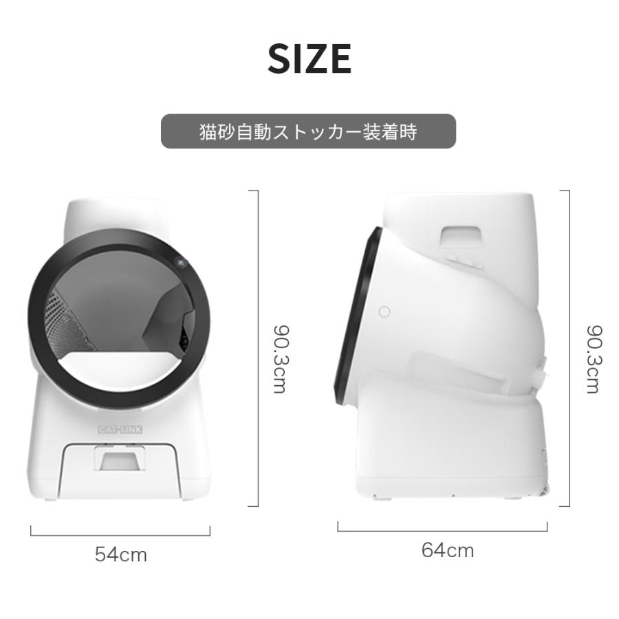 (予約販売6月下旬入荷予定) [自動ネコトイレ CATLINK SCOOP ROBOT専用猫砂自動ストッカー] 猫 ねこ ネコ 自動ネコトイレ 自動トイレ 猫トイレ | OFT | 08