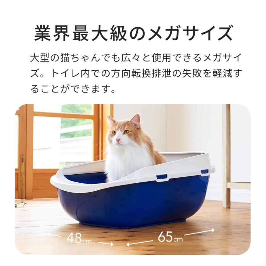 OFT) メガトレー / 専用ライナー付 / 砂飛び散り防止カバー付き / 28Lの大容量 猫 ネコ ねこ トイレ 大型 大きい 多頭 ) :megatray-blueberry:OFT STORE Yahoo!店 - 通販 - Yahoo!ショッピング OFT) メガトレー / 専用ライナー付 / 砂飛び散り防止カバー付き / 28Lの大容量 猫 ネコ ねこ トイレ 大型 大きい 多頭 ) :megatray-blueberry:OFT STORE Yahoo!店 - 通販 - Yahoo!ショッピング