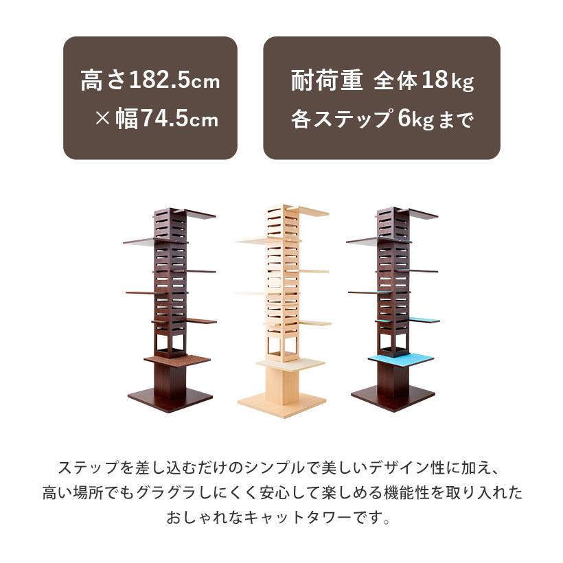 新入荷 (アウトレットセール) 据え置き型キャットタワー necobacoT(ネコバコ T) 【送料無料（北海道・沖縄・離島等除く）】 (猫 ねこ ネコタワー) 【2317853700】(11900円)