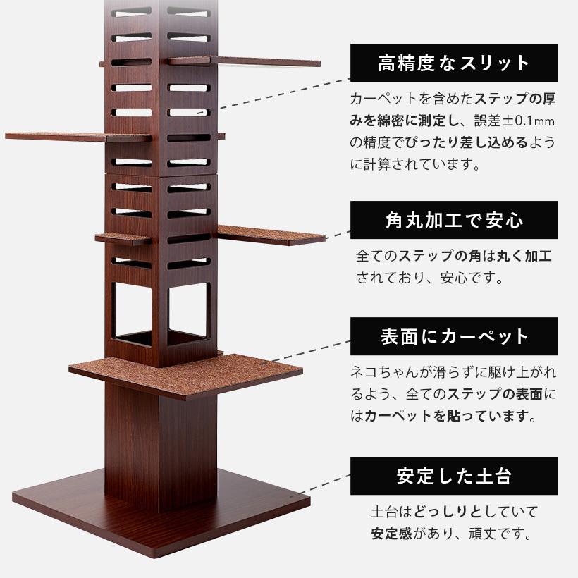 新入荷 (アウトレットセール) 据え置き型キャットタワー necobacoT(ネコバコ T) 【送料無料（北海道・沖縄・離島等除く）】 (猫 ねこ ネコタワー) 【2317853700】(11900円)