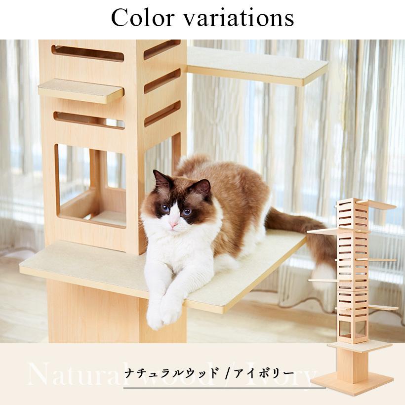 新入荷 (アウトレットセール) 据え置き型キャットタワー necobacoT(ネコバコ T) 【送料無料（北海道・沖縄・離島等除く）】 (猫 ねこ ネコタワー) 【2317853700】(11900円)