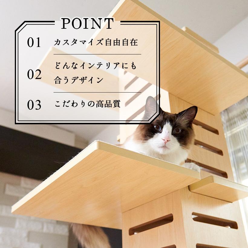 新入荷 (アウトレットセール) 据え置き型キャットタワー necobacoT(ネコバコ T) 【送料無料（北海道・沖縄・離島等除く）】 (猫 ねこ ネコタワー) 【2317853700】(11900円)