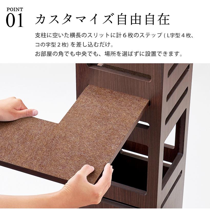 新入荷 (アウトレットセール) 据え置き型キャットタワー necobacoT(ネコバコ T) 【送料無料（北海道・沖縄・離島等除く）】 (猫 ねこ ネコタワー) 【2317853700】(11900円)