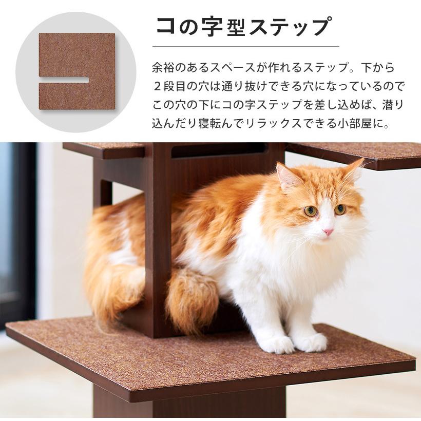 新入荷 (アウトレットセール) 据え置き型キャットタワー necobacoT(ネコバコ T) 【送料無料（北海道・沖縄・離島等除く）】 (猫 ねこ ネコタワー) 【2317853700】(11900円)