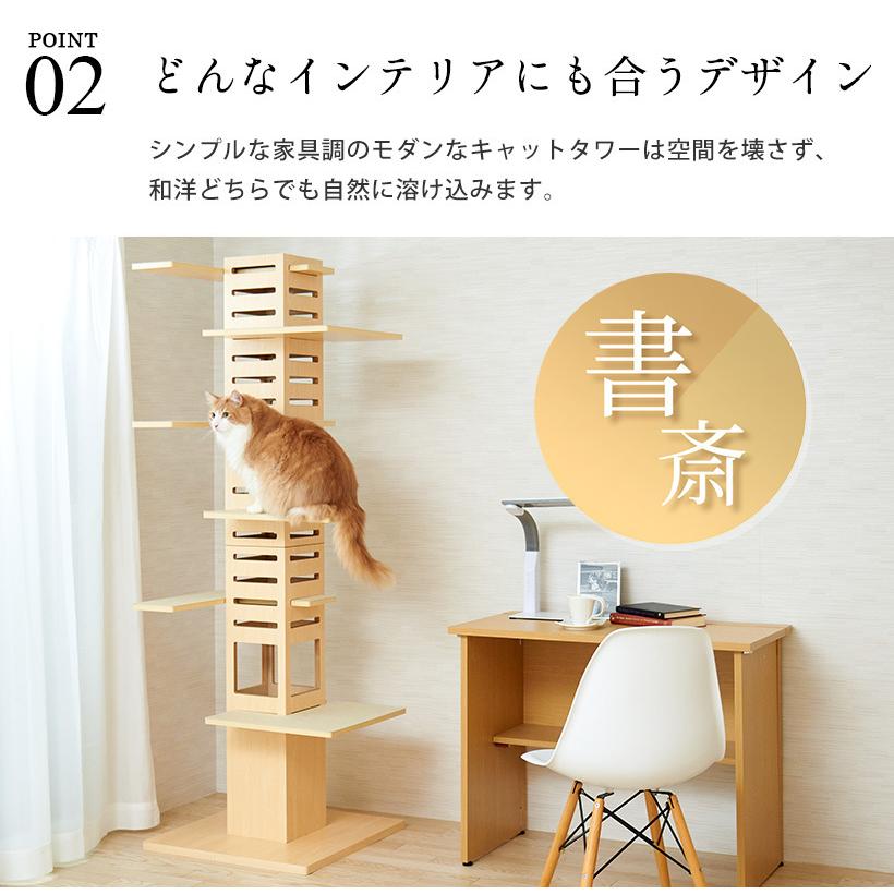 新入荷 (アウトレットセール) 据え置き型キャットタワー necobacoT(ネコバコ T) 【送料無料（北海道・沖縄・離島等除く）】 (猫 ねこ ネコタワー) 【2317853700】(11900円)