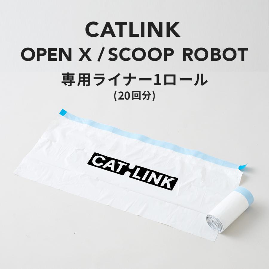 OFT [CATLINK SCOOPER OPEN-X/SCOOP ROBOT専用 替えライナー 20枚組