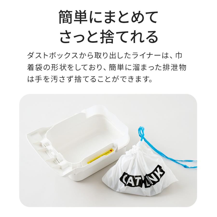 [CATLINK SCOOPER OPEN-X 替えライナー 20枚組(メール便対応)] 猫 ねこ ネコ 自動猫トイレ 自動ネコトイレ 自動トイレ 猫トイレ 自動 | OFT | 03