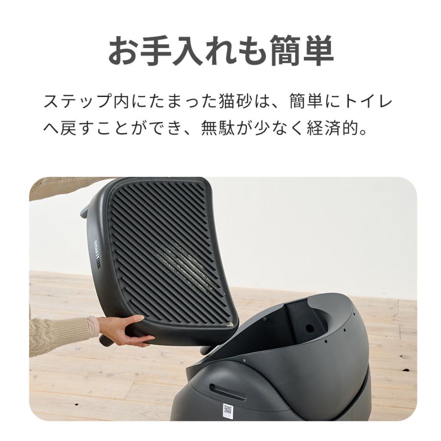 (OFT) [CATLINK SCOOPER OPEN-X専用ステップ  猫 ねこ ネコ 自動猫トイレ 自動ネコトイレ 自動トイレ 自動 キャットリンク | OFT | 06