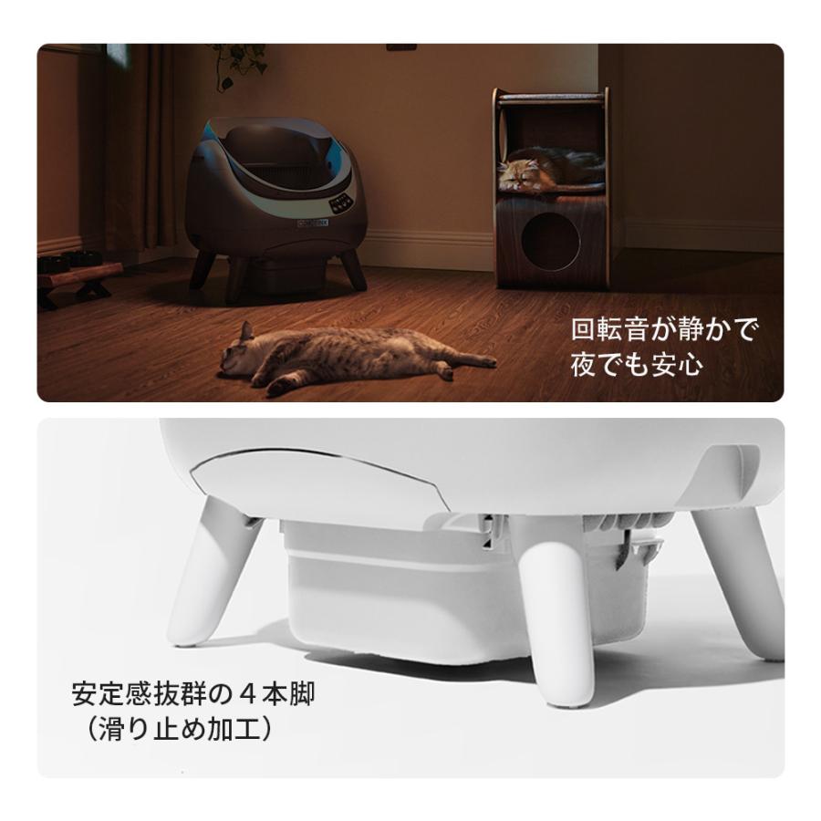 (予約販売6月下旬入荷予定) [自動ネコトイレ CATLINK SCOOPER OPEN-X ステップセット] 猫 ねこ ネコ 自動ネコトイレ 自動トイレ | OFT | 10