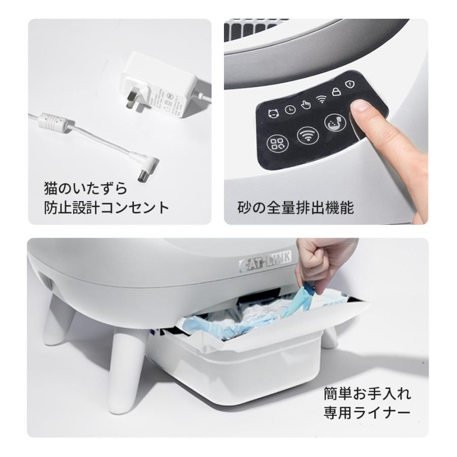 (予約販売6月下旬入荷予定) [自動ネコトイレ CATLINK SCOOPER OPEN-X ステップセット] 猫 ねこ ネコ 自動ネコトイレ 自動トイレ | OFT | 11